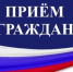 Елена Лось проведет личный прием граждан по вопросам защиты прав в трудовой сфере - Минтруд Республики Крым