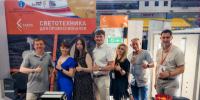FAROS GROUP представила продукцию на выставке «Сделано в Ульяновской области». - Администрация МО Курчатов