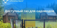 Нажмите для предварительного просмотра изображения - МФЦ