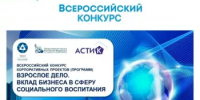 Уважаемые предприниматели! - Город Межгорье
