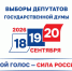 Выдвинуты списки кандидатов - Пучежские вести