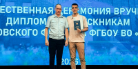 Дипломы СГЮА вручены 146 выпускникам – старт в профессию с полицией Балаково - GazetaBalakovo.Ru