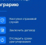 Мобильное приложение «НСА Помощник агрария» — поддержка агрострахования стала ещё доступнее - Департамент АПК