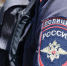 В Мирном переулке девушка избила полицейского: возбуждено уголовное дело - ИА Версия-Саратов
