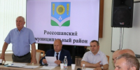 На пленуме Совета ветеранов. - Россошанский район