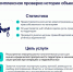 В Красногорске усиливают контроль за юридической чистотой сделок с недвижимостью - Городской округ Красногорск