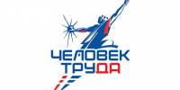Продолжается региональный этап Национальной премии «Человек труда» в Подмосковье - Городской округ Красногорск