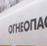 В Кашире проходит профилактический рейд “Опасный груз” - Администрация г.о. Кашира