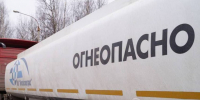 В Кашире проходит профилактический рейд “Опасный груз” - Администрация г.о. Кашира