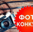 Дорогие земляки! - Город Первомайск