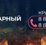 Региональная диспетчерская служба лесной охраны работает круглосуточно - Сетевое издание Устьянский край