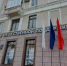 Омичам подробно расскажут об их трудовых правах - Вечерний Омск