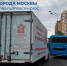 Нижегородская Газель столкнулась с автобусом в Москве: 25 пострадавших - НИА Нижний Новгород