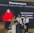 Сотрудник УГМУ Екатерина Цыпушкина стала победителем областного конкурса - УГМУ