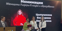 Сотрудник УГМУ Екатерина Цыпушкина стала победителем областного конкурса - УГМУ