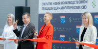 Новое производство средств защиты кожи открыли в Тосненском районе - Online47.Ru