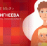«Крепкая семья»: Чем государство помогает семьям? - Pln-Pskov.Ru