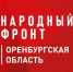 Продолжается реализация проекта Народного фронта «Всё для Победы!» - Адамовский район
