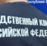 Жителя Уфы арестовали по обвинению в финансировании террористов - Башинформ