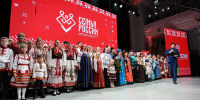 В Оренбурге впервые состоялся Всероссийский фестиваль семейного творчества - Yuzh-Ural.Ru