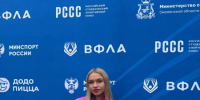 Летний чемпионат России среди студентов по лёгкой атлетике — 2026 завершён! - Центр спортивной подготовки