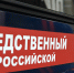 Нарушитель правил пожарной безопасности напал на сотрудника МЧС - Калужская неделя