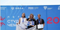 медаль - Петрозаводск говорит