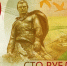 банкнота 100 рублей - Петрозаводск говорит
