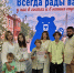 Юные литераторы Аромашевского округа стали призерами III Областного конкурса "Всё начинается с семьи" - Aromashevo.Online