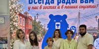 Юные литераторы Аромашевского округа стали призерами III Областного конкурса "Всё начинается с семьи" - Aromashevo.Online