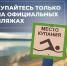 Нажмите чтобы посмотреть увеличенное изображение - Тамбовский район