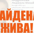 Заблудившаяся в лесу женщина из Комсомольского района нашлась - Известно.ру