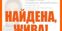 Заблудившаяся в лесу женщина из Комсомольского района нашлась - Известно.ру