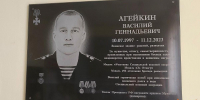 В госуниверситете Мордовии увековечили память спортсмена-выпускника - Info-Rm.Com