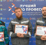 Триумф «Воронежсинтезкаучука»: предприятие доказало лидерство в подготовке кадров - Промышленные вести