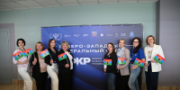 Патриотическое воспитание и профориентационная работа: в Пскове продолжается Форум классных руководителей                      - Министерство образования