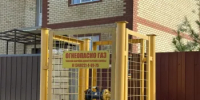 Около тысячи участков в округе получат возможность подключиться к газу в этом году - Департамент тарифной политики, энергетики и жилищно-коммунального комплекса
