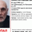 В Волховском районе пропал 81-летний Михаил Никитин - SyasNews.Ru