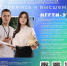 В Невинномысском государственном гуманитарно-техническом институте открыт целевой прием - Министерство образования