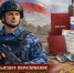 Поступай на службу в Росгвардию!  - Администрация Туймазинского района