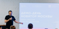 Наталья Сергунина: В столице определили финалистов седьмого конкурса «Новатор Москвы», фото - Мой район