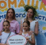 Интерактивная акция «Ромашка - символ семейного счастья» / ко Дню семьи, любви и верности - ЦГБС г. Камышин