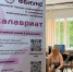 Поступление в МИФИ: напоминаем ключевые даты приемной кампании - НИЯУ МИФИ