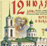 https://vki7.okcdn.ru/i?r=CFNAm_VFBkioSGBqh1IonKOl_QvXpO2mxvU9Iodvot70imIsah14BsjcF1B3e0Me5kdqljQTB7zkPgXS7YOJZsuoapUQaBTQdkfqzfD8-pIG1yA9AAAAKQ - Сетевое издание Петровские вести