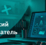 Вебинар «Клинические исследования в педиатрии», 28 июля 2026 года - НИИ организации здравоохранения и медицинского менеджмента