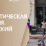 Вебинар «Септооптическая дисплазия», 15 июля 2026 года - НИИ организации здравоохранения и медицинского менеджмента