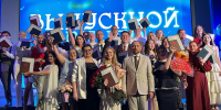 Экономический факультет: выпуск 2026 - Волгоградский институт управления