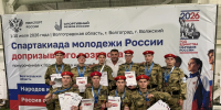 Томская команда стала бронзовым призёром Спартакиады молодёжи России допризывного возраста - Департамент спорта