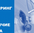 Мониторинг АЗС Новороссийска на наличие топлива - Город-герой Новороcсийск
