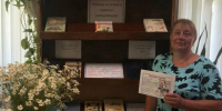Обзоры книжной выставки «Любовь и семья в зеркале литературы» - Библиотека имени В.А. Жуковского